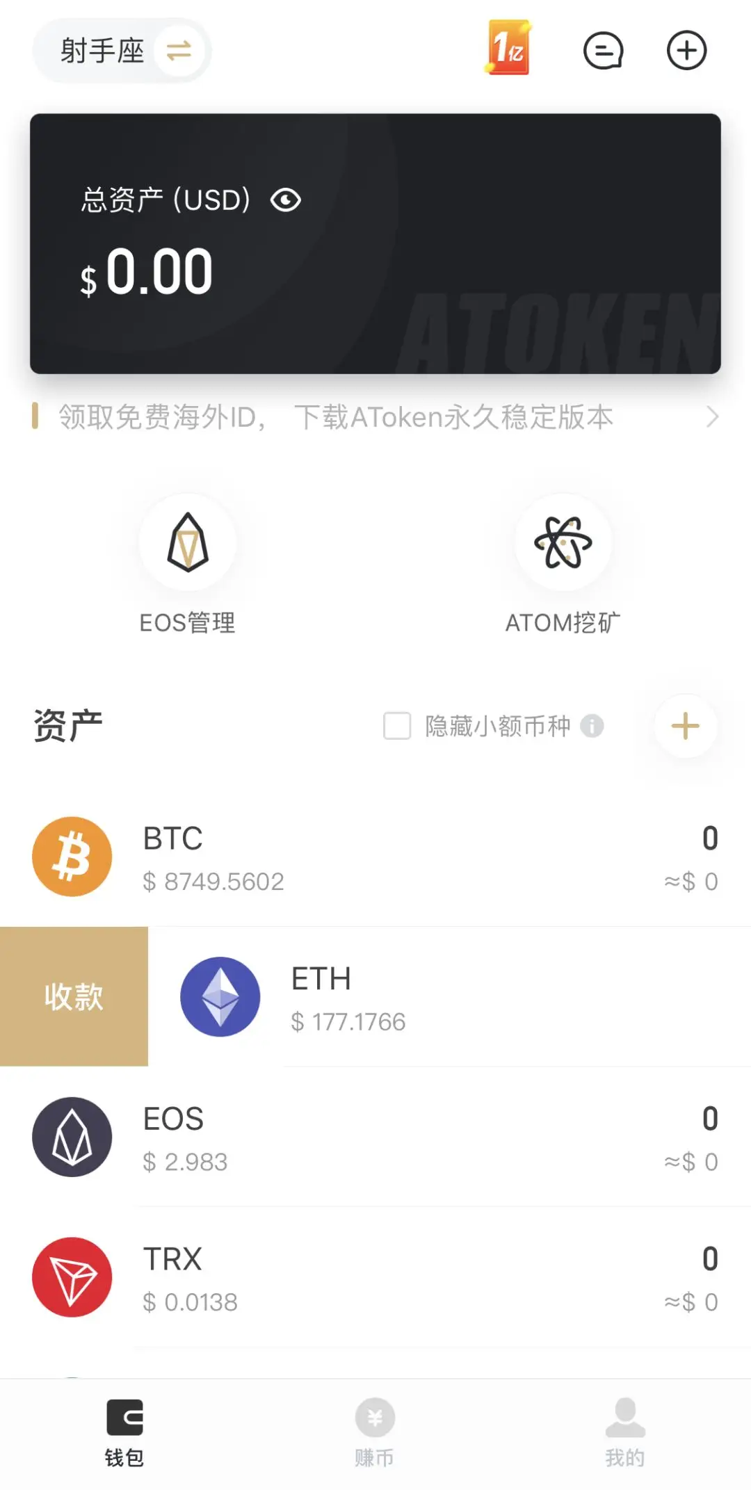 区块链钱包取消授权_区块链钱包取消授权怎么操作