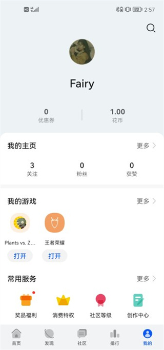 game是什么app_game game是什么意思