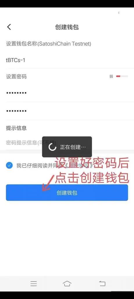 token钱包app官方安卓版_tokenpocket钱包官网下载