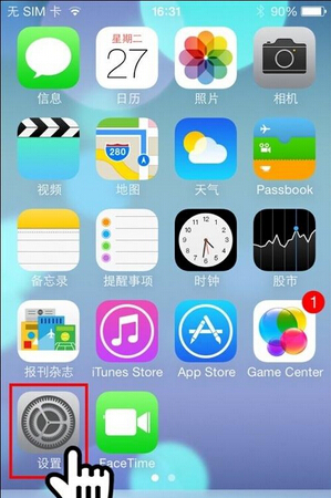 苹果手机app安装下载免费_苹果手机app安装下载免费官网