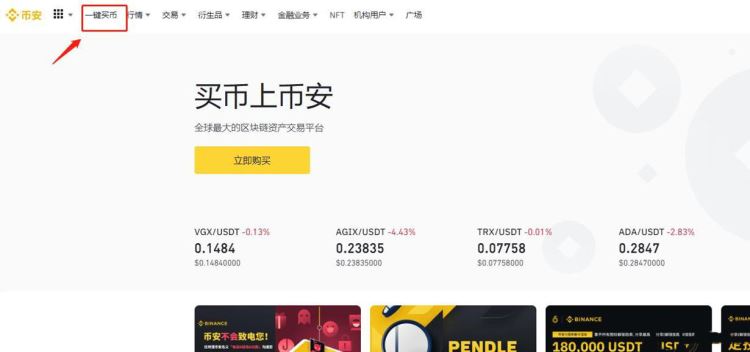 正规usdt交易平台官网_usdt交易平台软件官网app