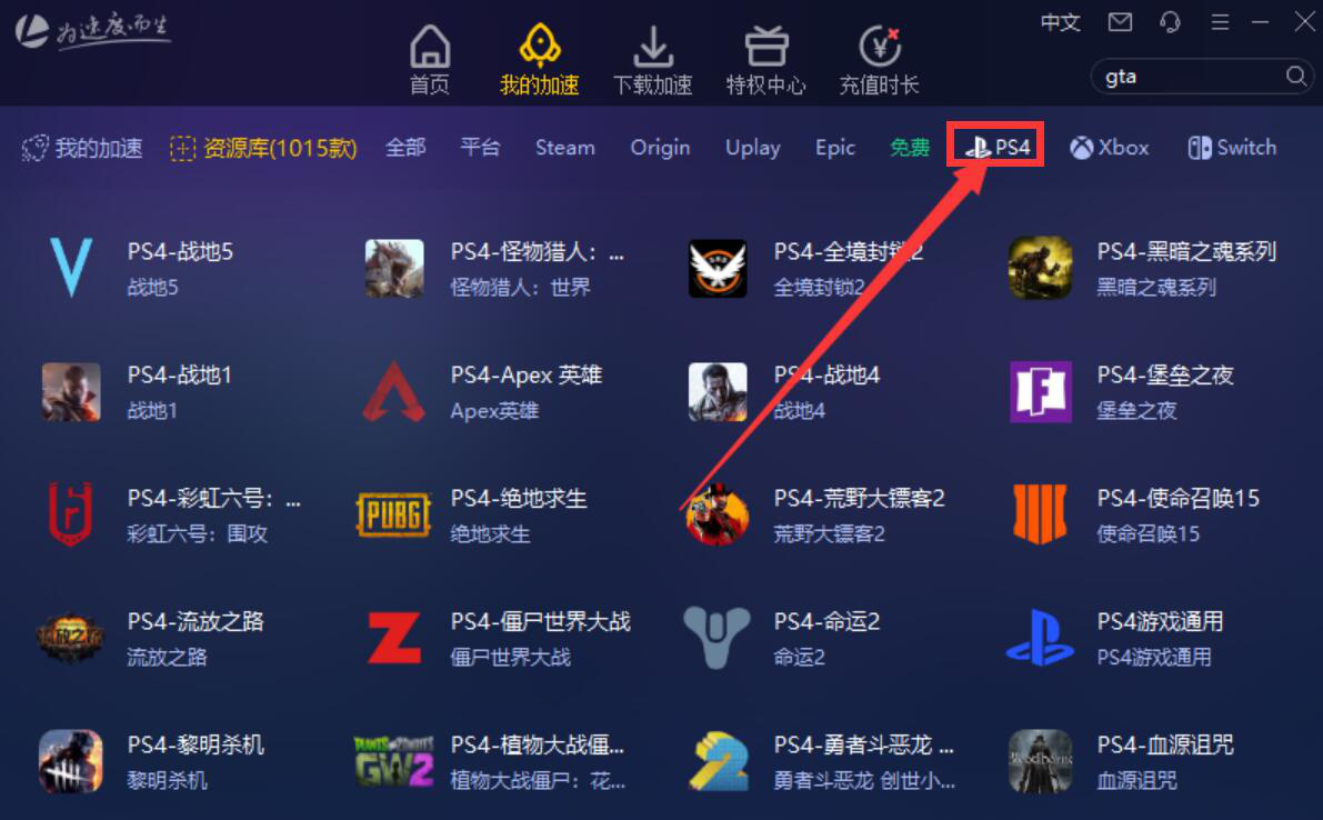 关于vp加速器官网大全的信息