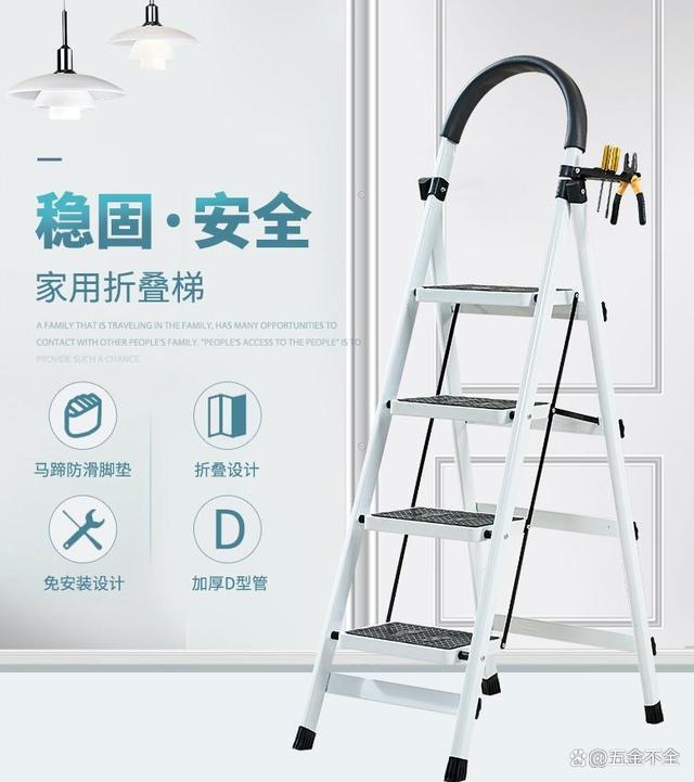 网上说的梯子啥意思_网络上说的梯子是什么