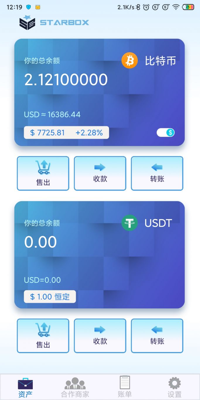 虚拟币钱包app_虚拟币钱包app下载