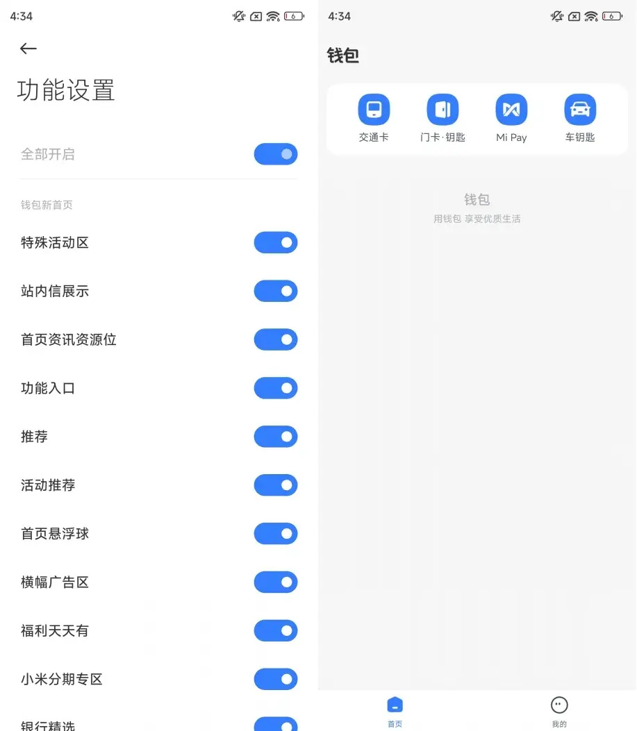 bitkeep钱包app官网_bitkeep钱包的币怎样变现