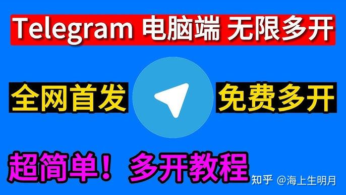 telegeram登录谷歌_telegeram电报账号购买