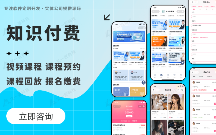 免费交友网站可加微信_免费交友网站可加微信有那些?
