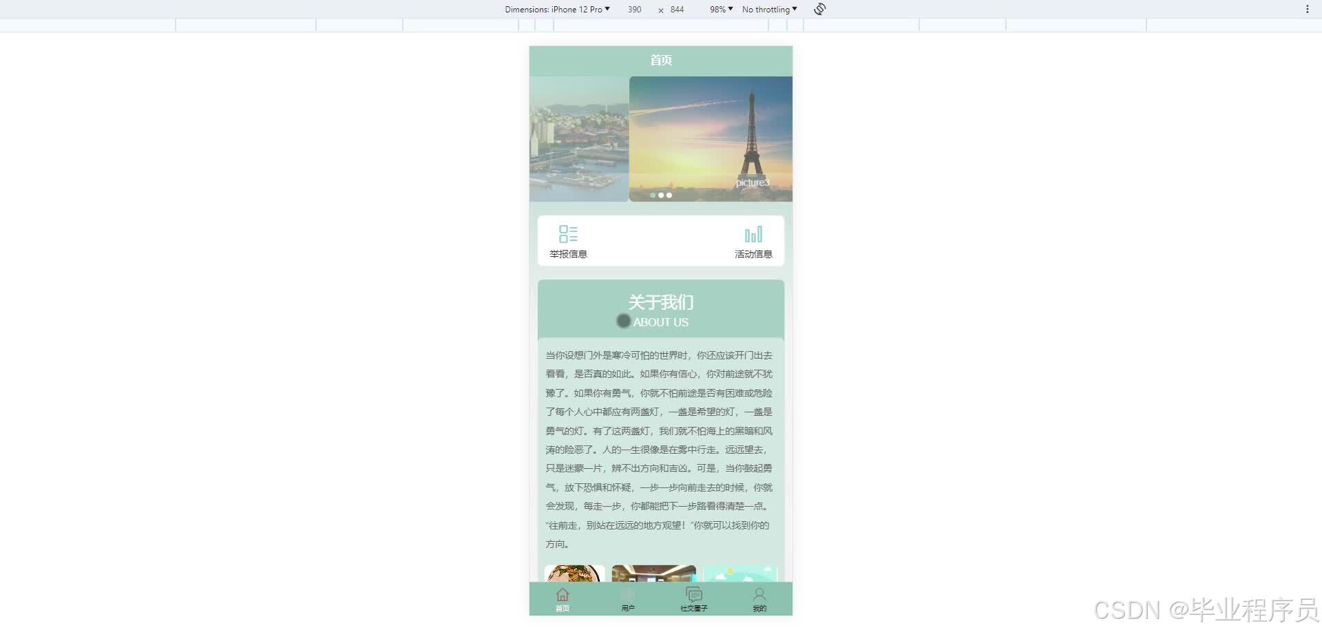 免费交友网站可加微信_免费交友网站可加微信有那些?