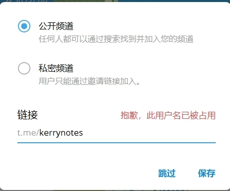 telegreat下载教程_telegreat代理连接免费