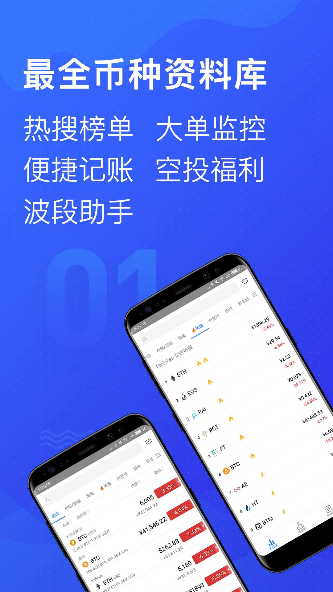 token在中国如何下载_如何下载tokenpocket