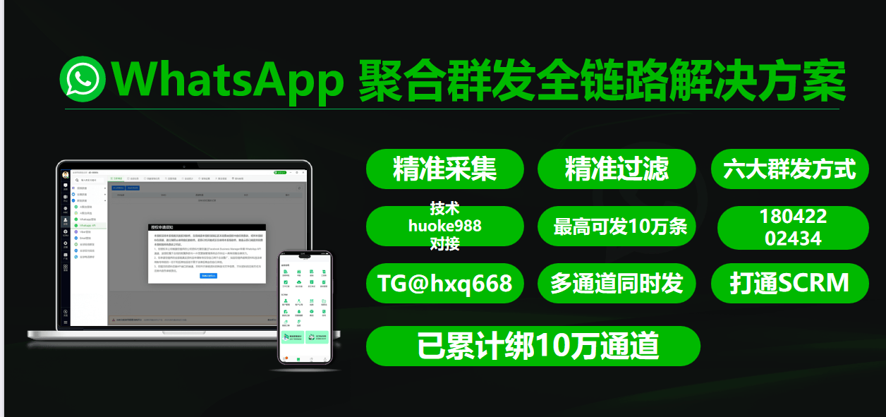 whatsapp中文版_whatsapp中文版免费下载