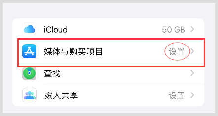 iphone下载skype_iphone下载skype香港账号