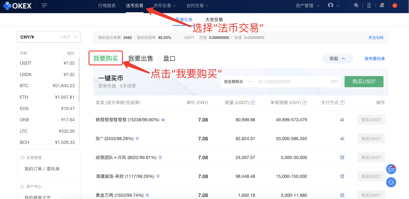 如何把一个交易所的币提到另一个交易所_如何把一个交易所的币提到另一个交易所上