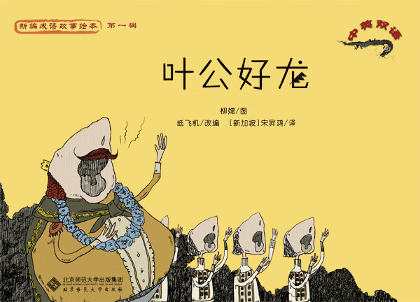 纸飞机改成中文版_纸飞机改成中文版要怎么设置