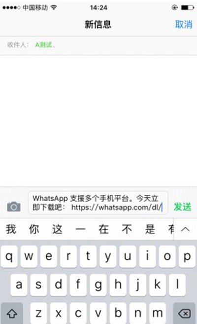 安卓手机whatsapp怎么加好友_安卓手机的whatsapp怎么加好友
