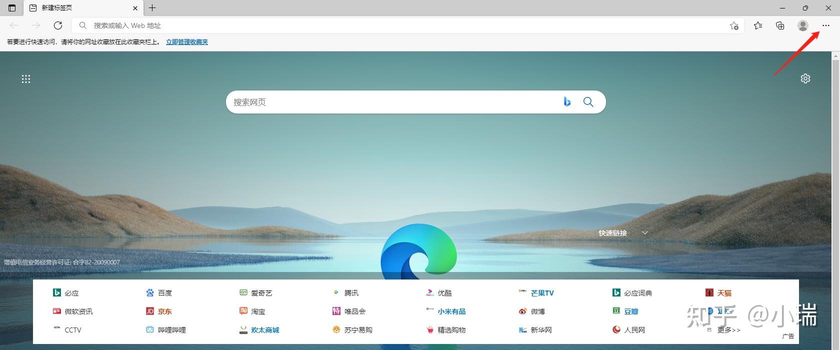 edge浏览器官方入口_edgesystems网站