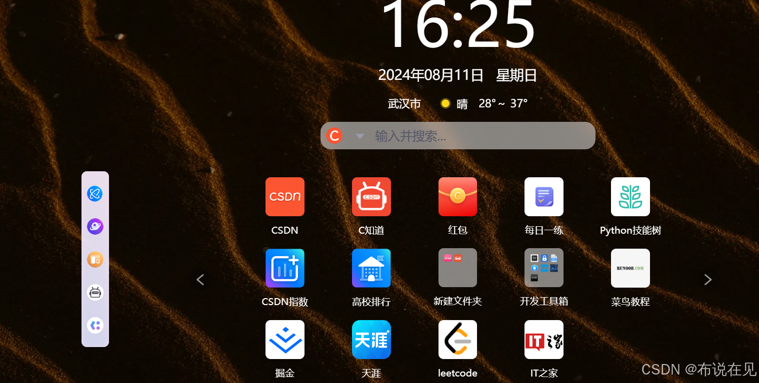 edge浏览器官方入口_edgesystems网站