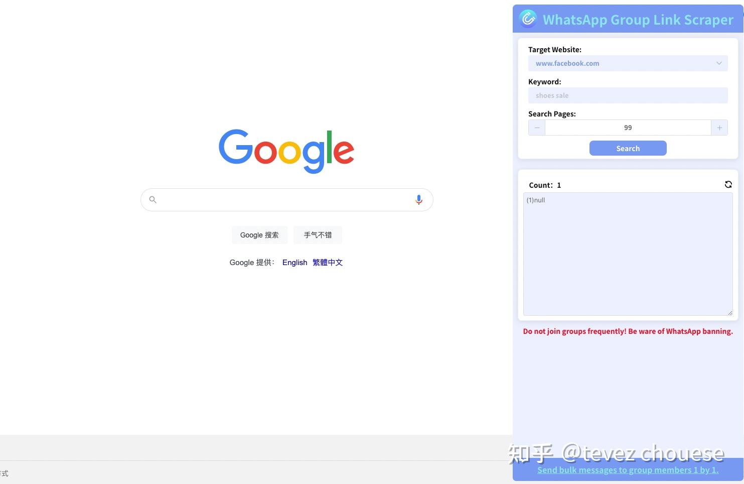 whatsapp哪个国家研发_whatsapp什么国家的软件