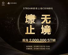 coinbig交易所官网_coinegg交易所app下载