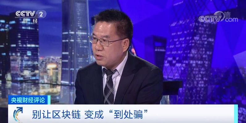 我做区块链被骗了_被区块链骗了的钱能追回吗