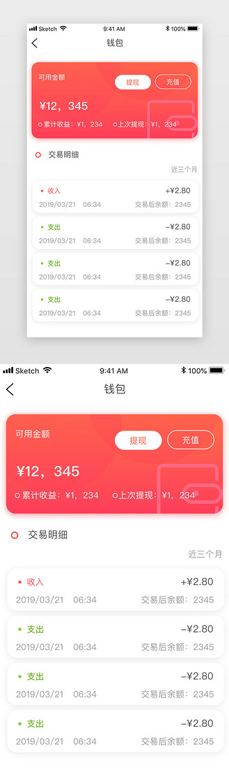 k宝app官方_如何下载农行k宝驱动