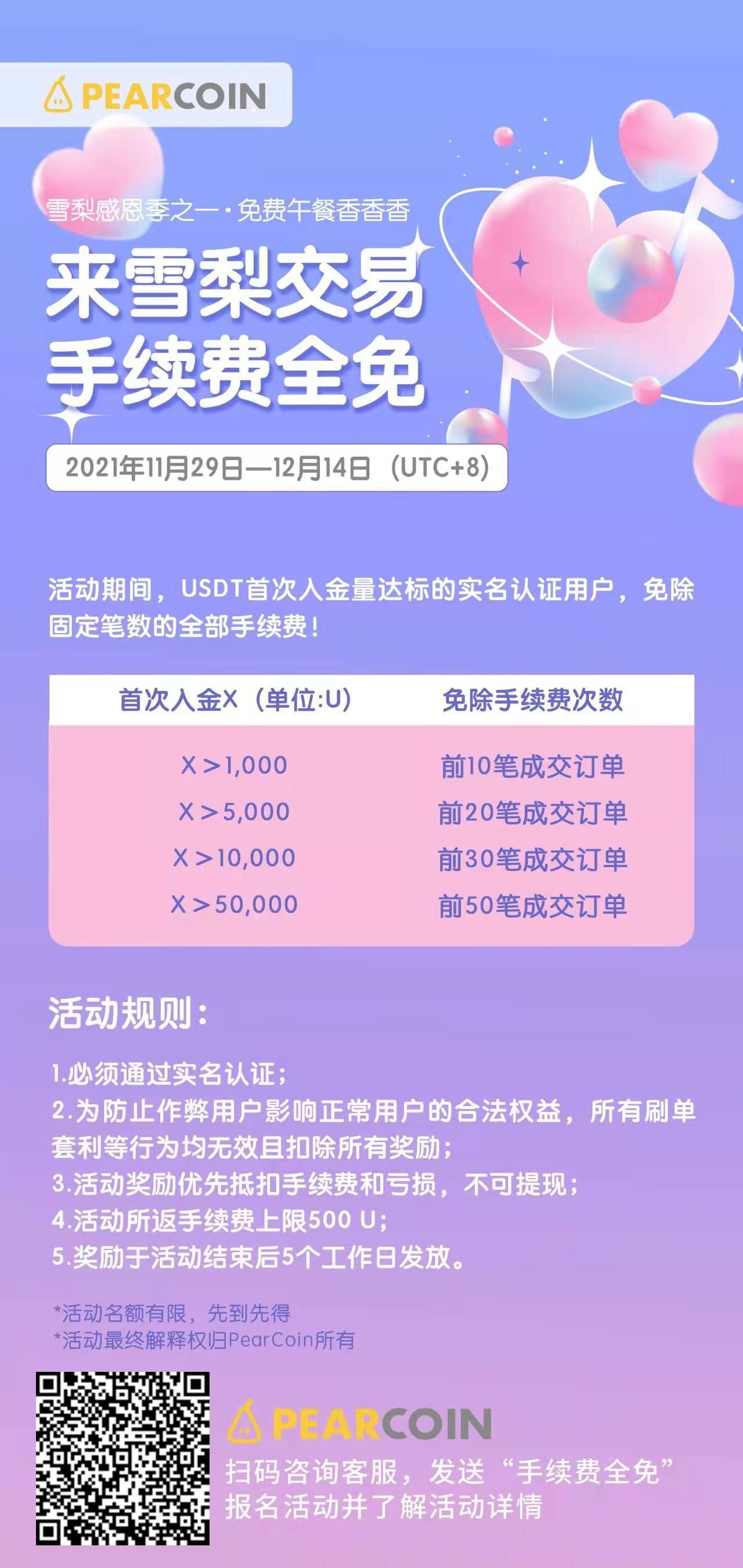 包含tokenpocket钱包官网首页的词条