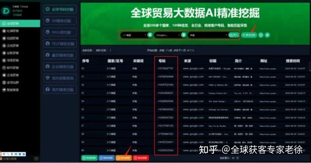 whatsapp哪些国家用的多_whatsapp在哪些国家比较受欢迎