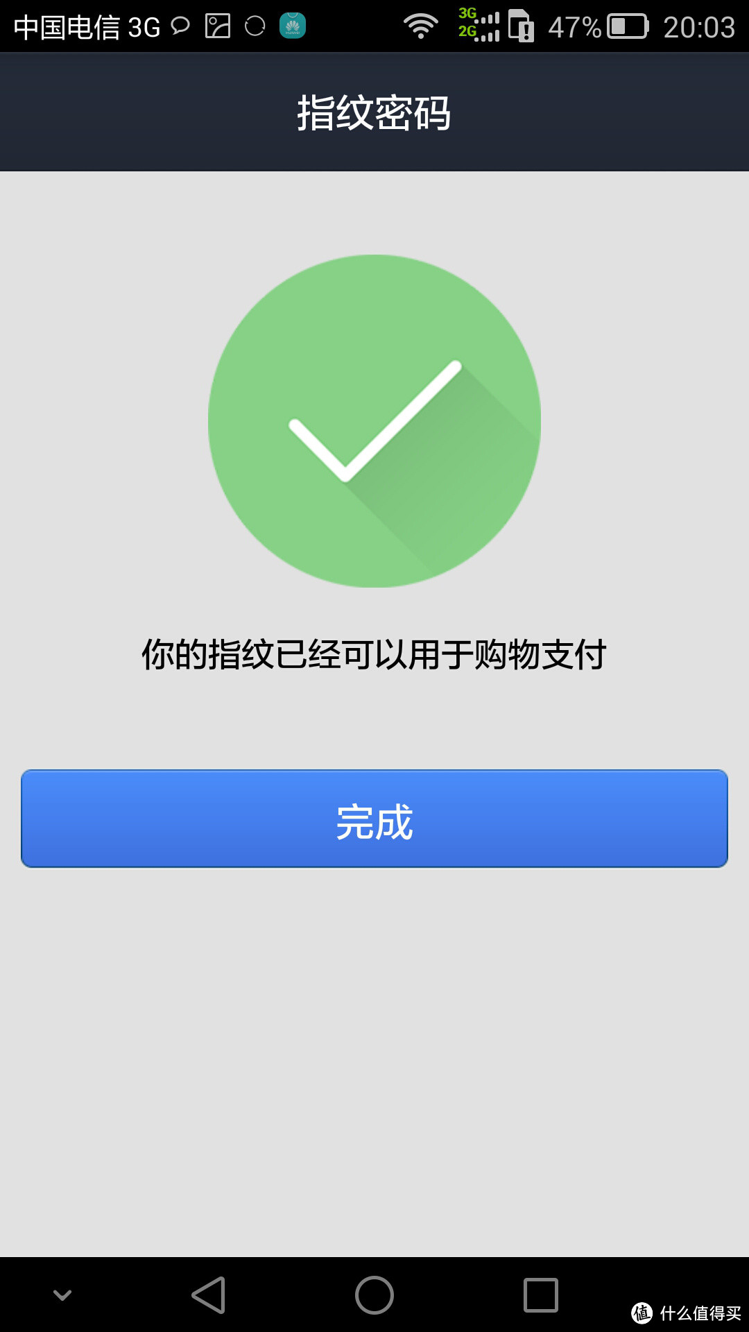 为什么验证码发不过来华为_为什么验证码发不过来华为手机