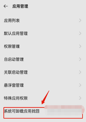 token钱包卸载了怎么找回_imtoken钱包删除怎么找回