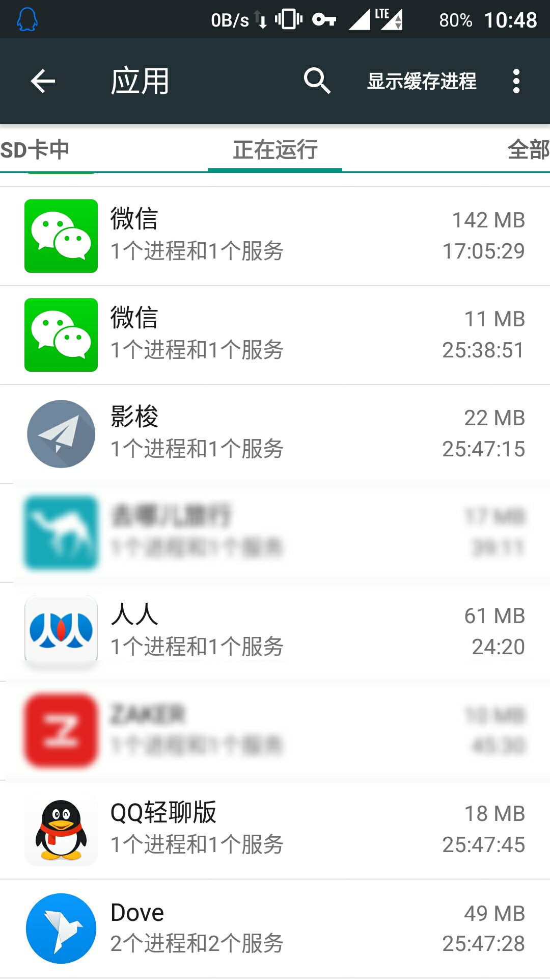 手机telegreat缓存文件位置_手机telegeram缓存的文件在哪