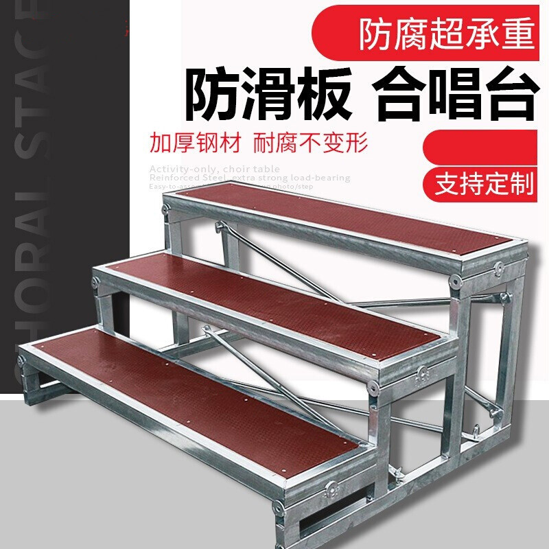 合唱的梯子叫什么_合唱的梯子叫什么?