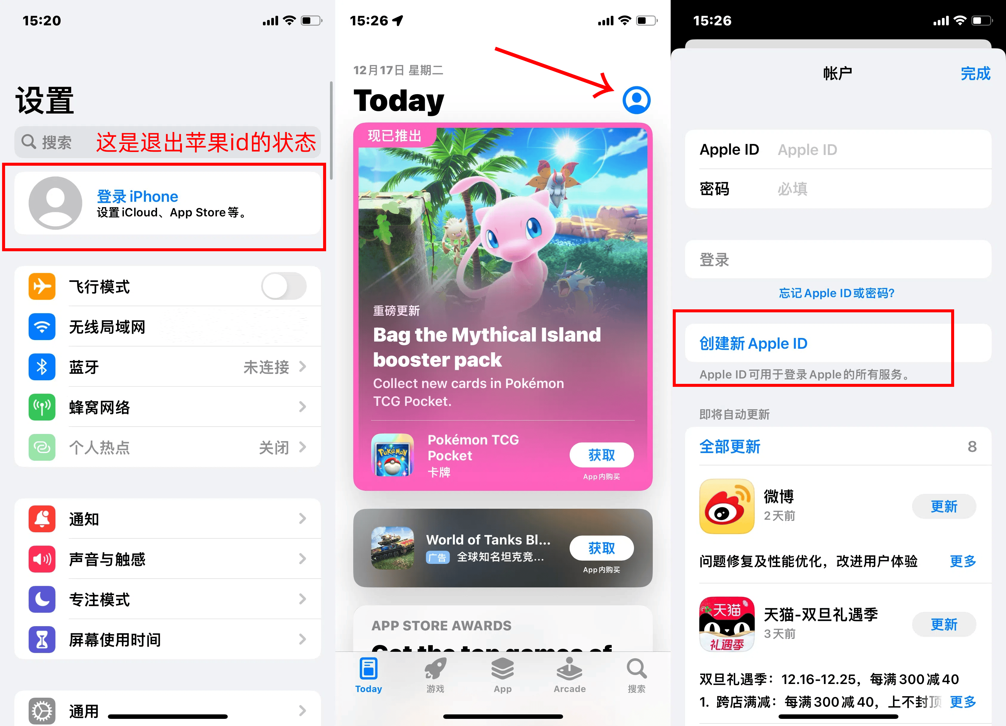 telegreat苹果注册步骤_telegreat苹果版怎么注册
