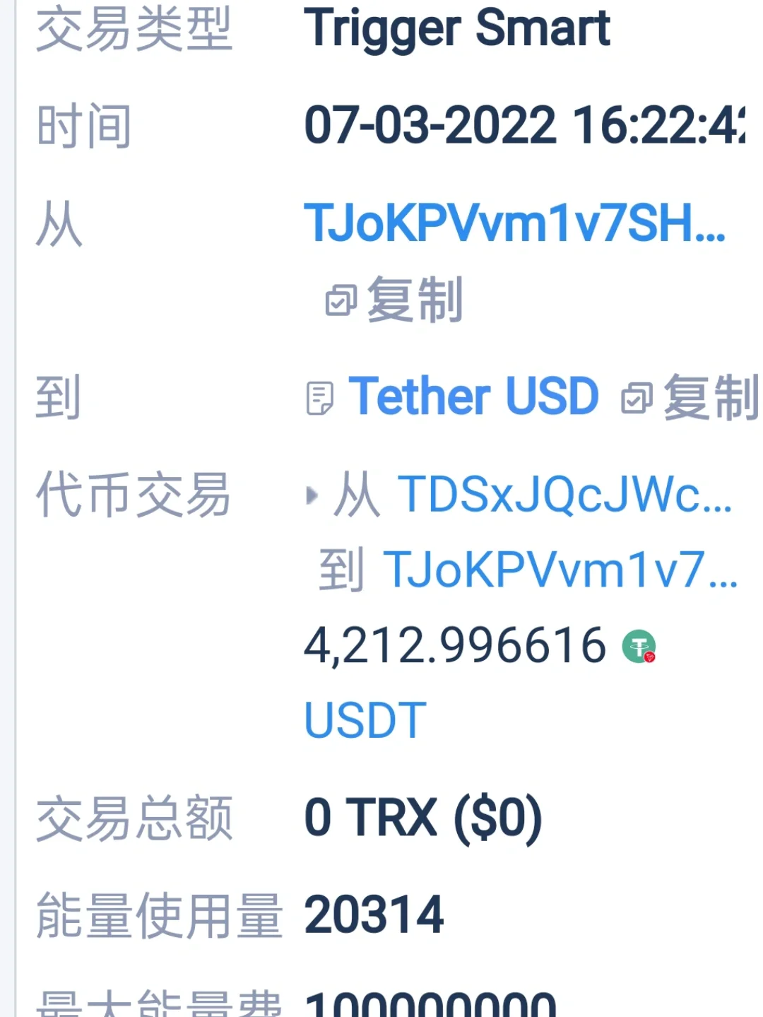 tp钱包能被公安追踪吗_tp钱包是冷钱包还是热钱包