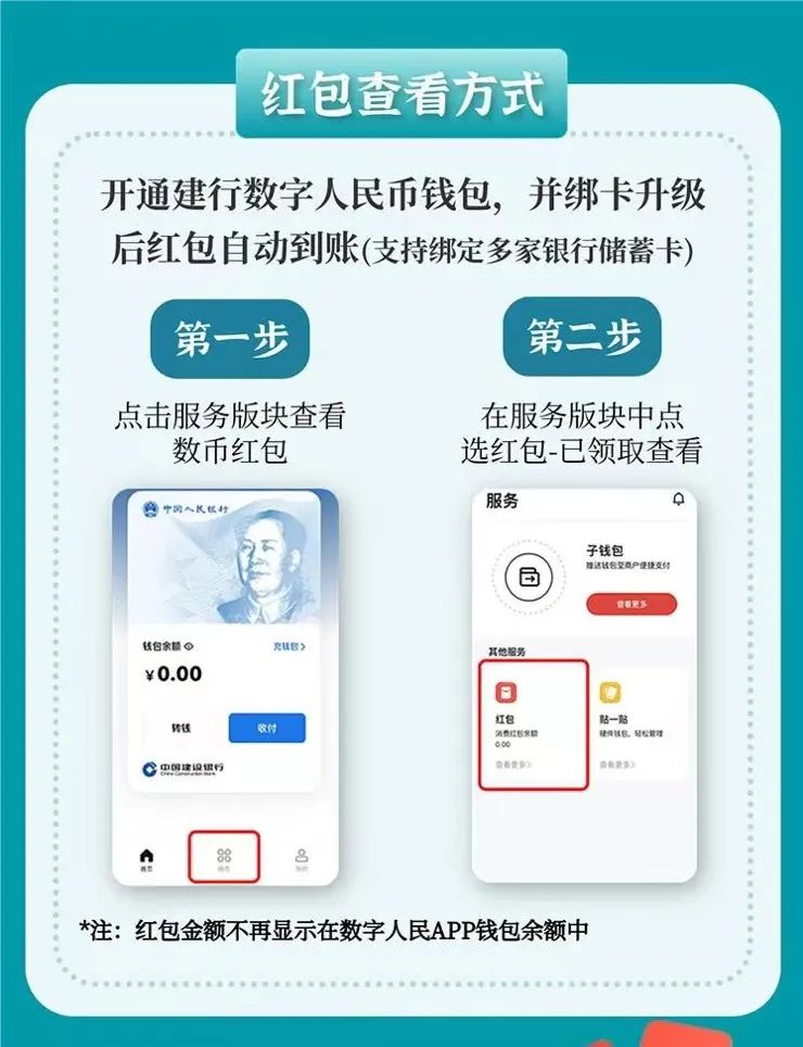 虚拟币电子钱包怎么开通_虚拟币电子钱包怎么开通不了