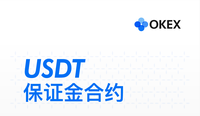 包含澳门有兑换usdt的机构吗的词条