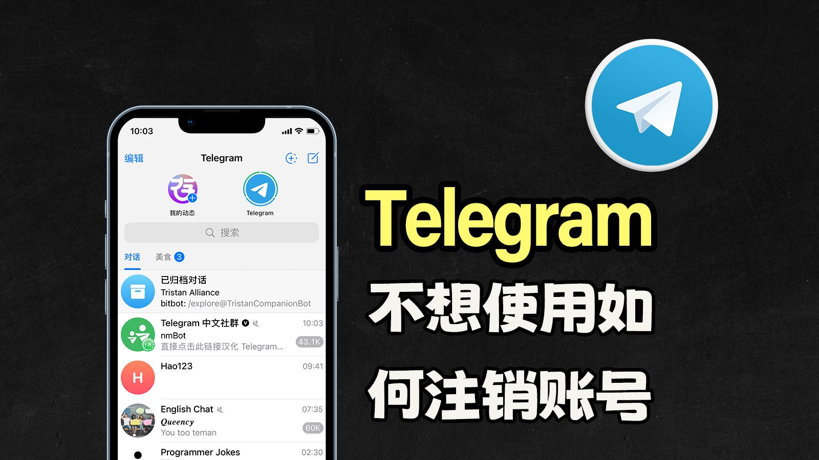 关于telegeram怎么下载软件的信息
