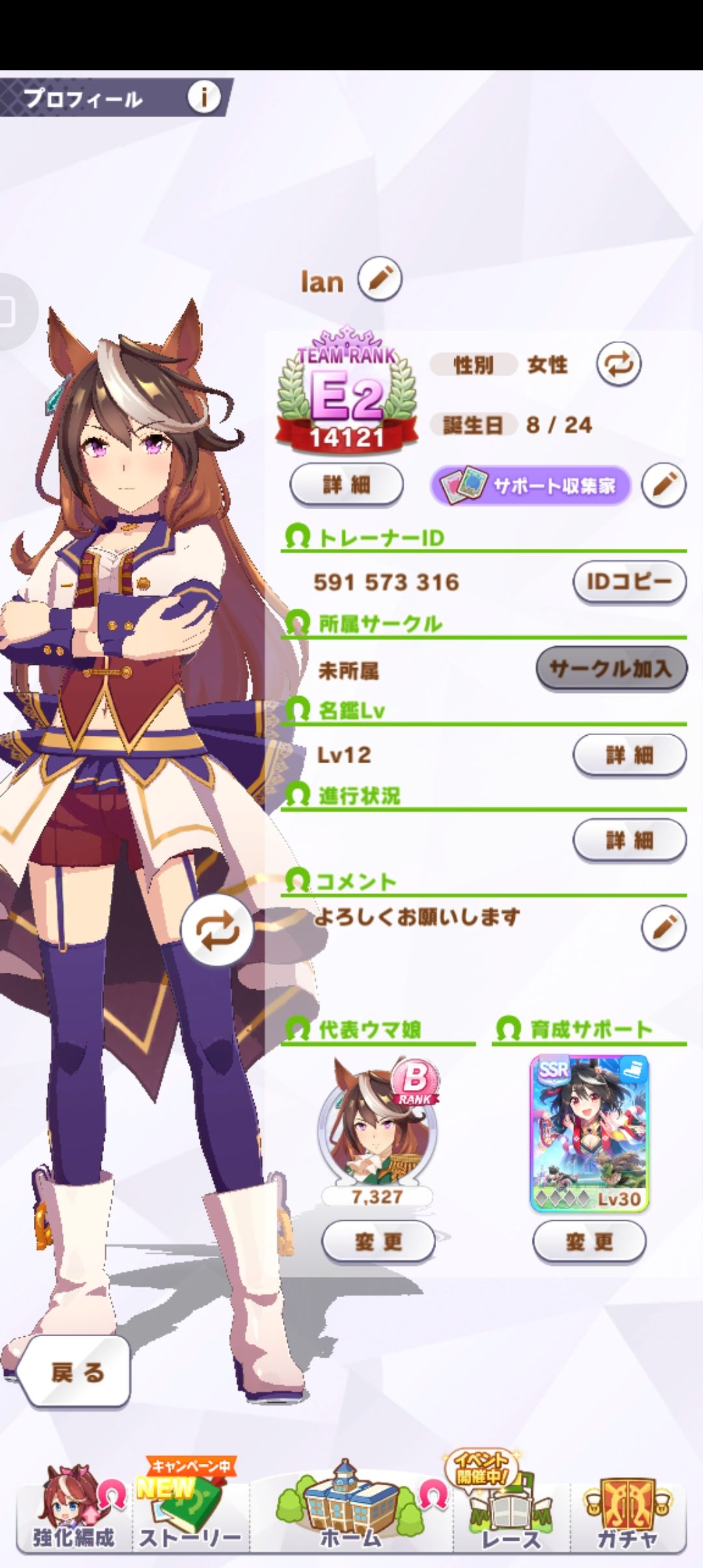 怎样下载赛马娘_赛马娘prettyderby怎么下载