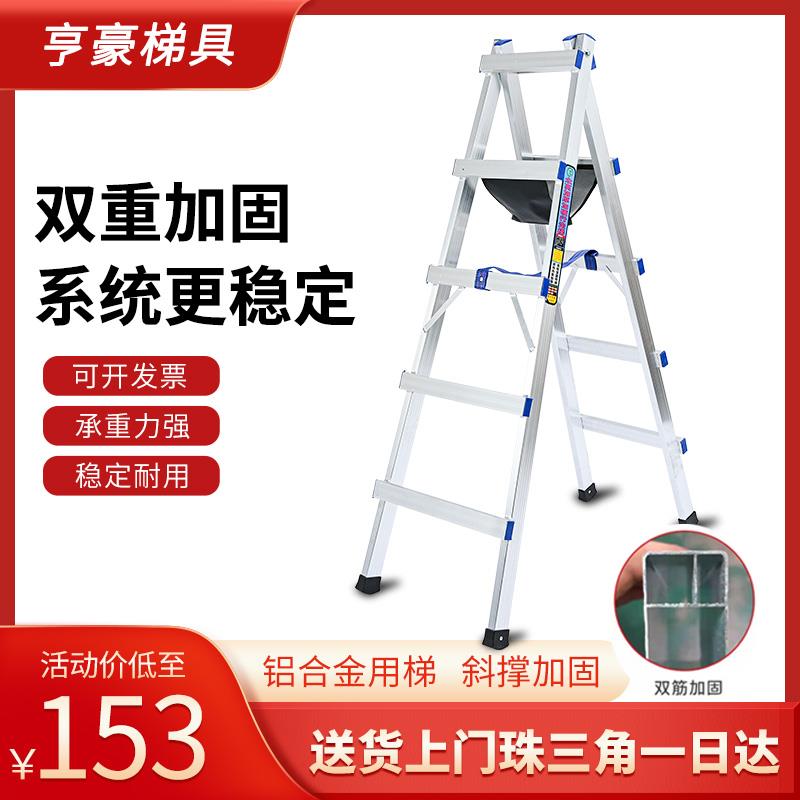 铝合金梯子图片大全及价格_铝合金梯子图片大全及价格表