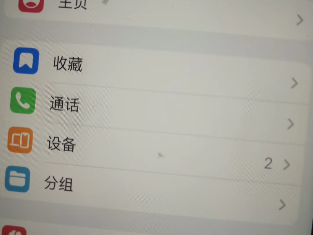 安卓telegeram收不到验证码_为什么我的telegram收不到短信登陆