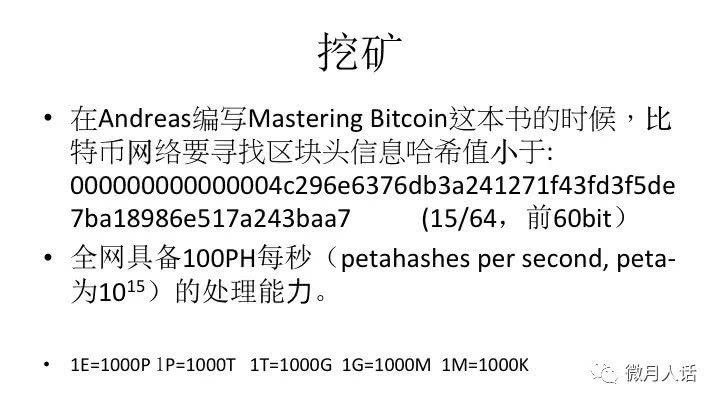 比特币服务器谁在维护_比特币的服务器主机在哪个国家?