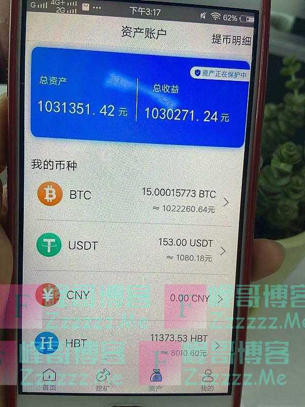 比特币服务器谁在维护_比特币的服务器主机在哪个国家?