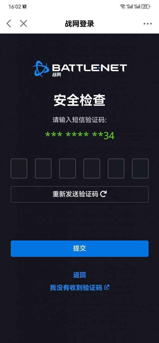 验证码看不到了_验证码信息看不到怎么办
