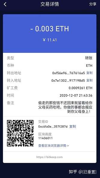 bitkeep钱包怎么交易_bitkeep这个钱包怎么样