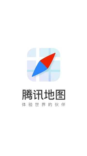 腾讯海外版下载_腾讯海外版叫什么名字
