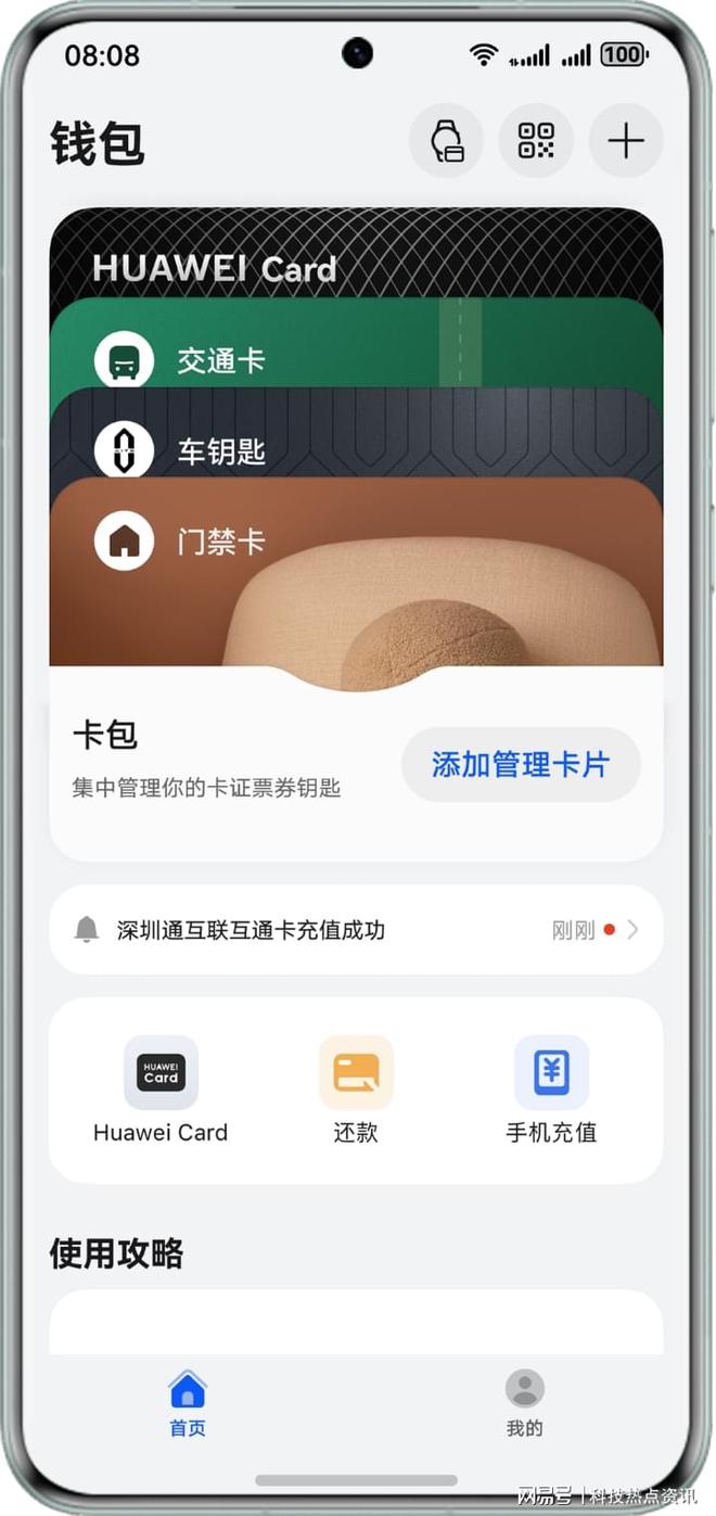 虚拟币钱包下载安装_虚拟币钱包app下载