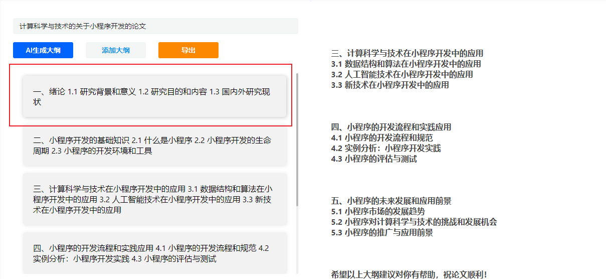 电脑pc端的免费梯子怎么用_电脑pc端的免费梯子怎么用啊