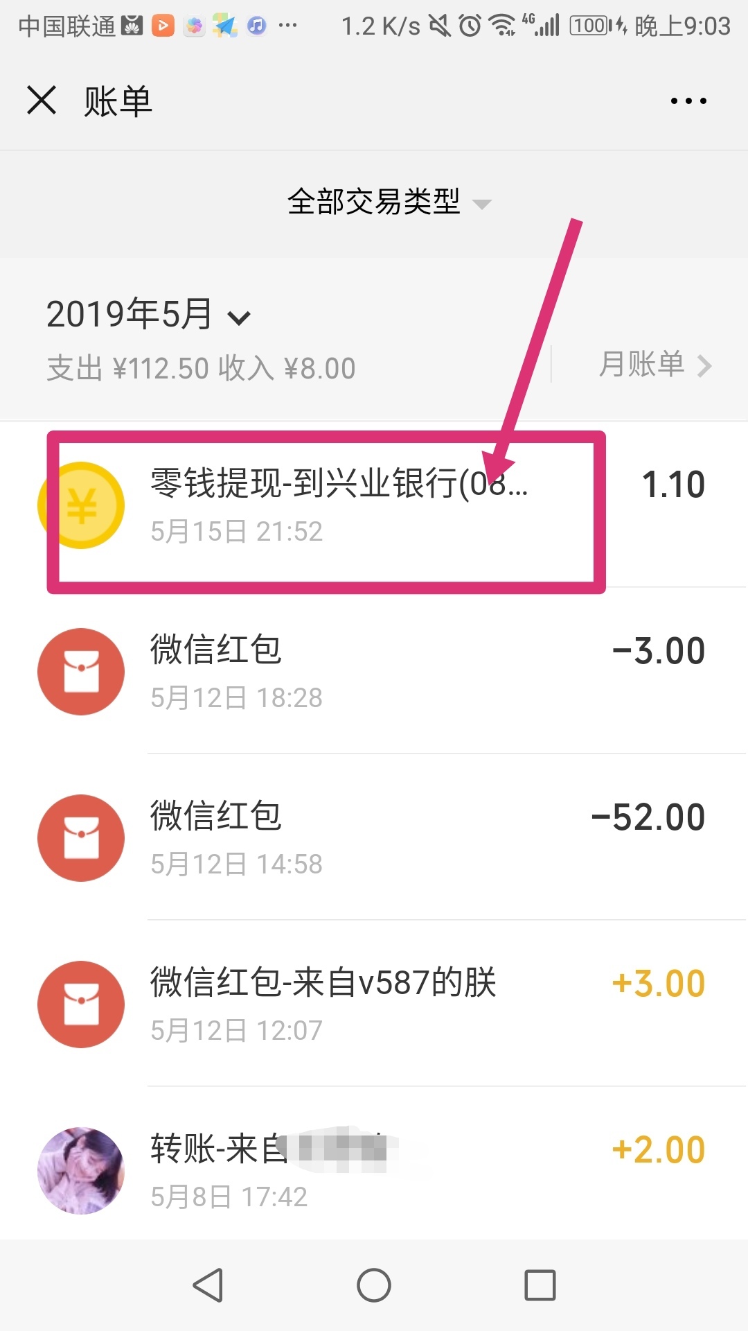 bk钱包怎么提现_bksbex怎么提现