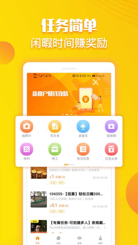 whatsapp安卓手机下载2020_whatsapp安卓手机版下载v22020624免费下载