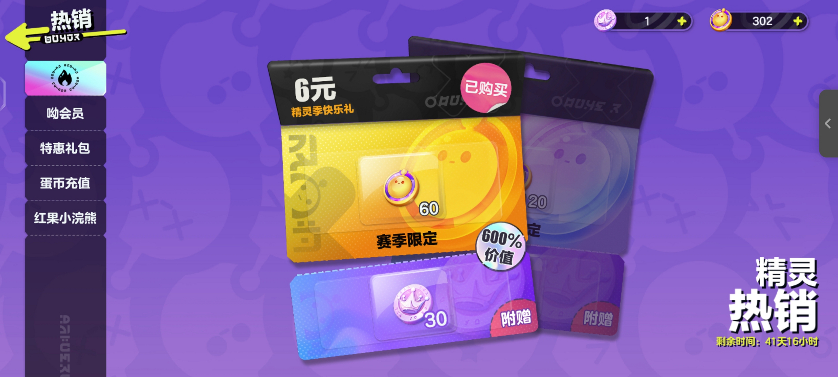 币蛋交易所最新消息_币蛋交易所app2020版