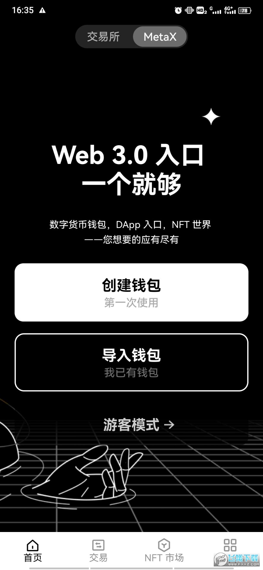 虚拟钱包软件有哪些_虚拟钱包软件有哪些好用